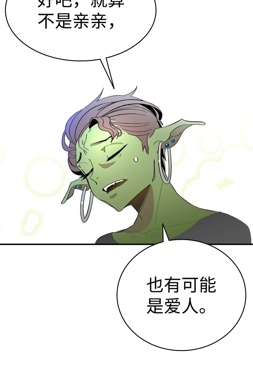 13 履行承诺 第53页
