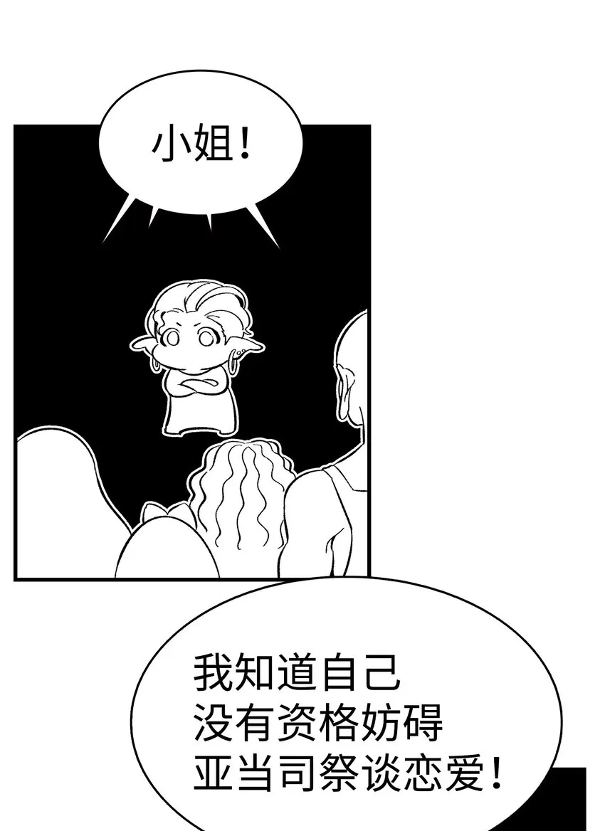 13 履行承诺 第54页