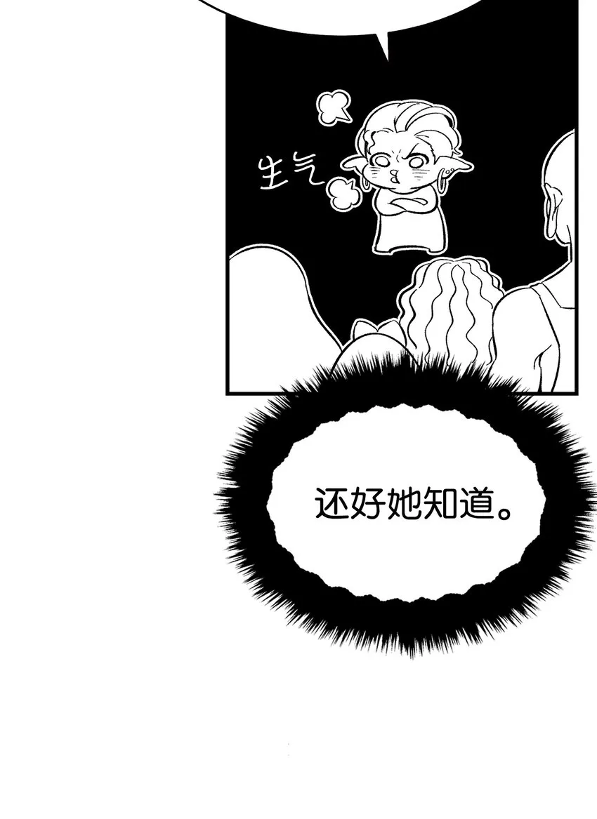 13 履行承诺 第55页