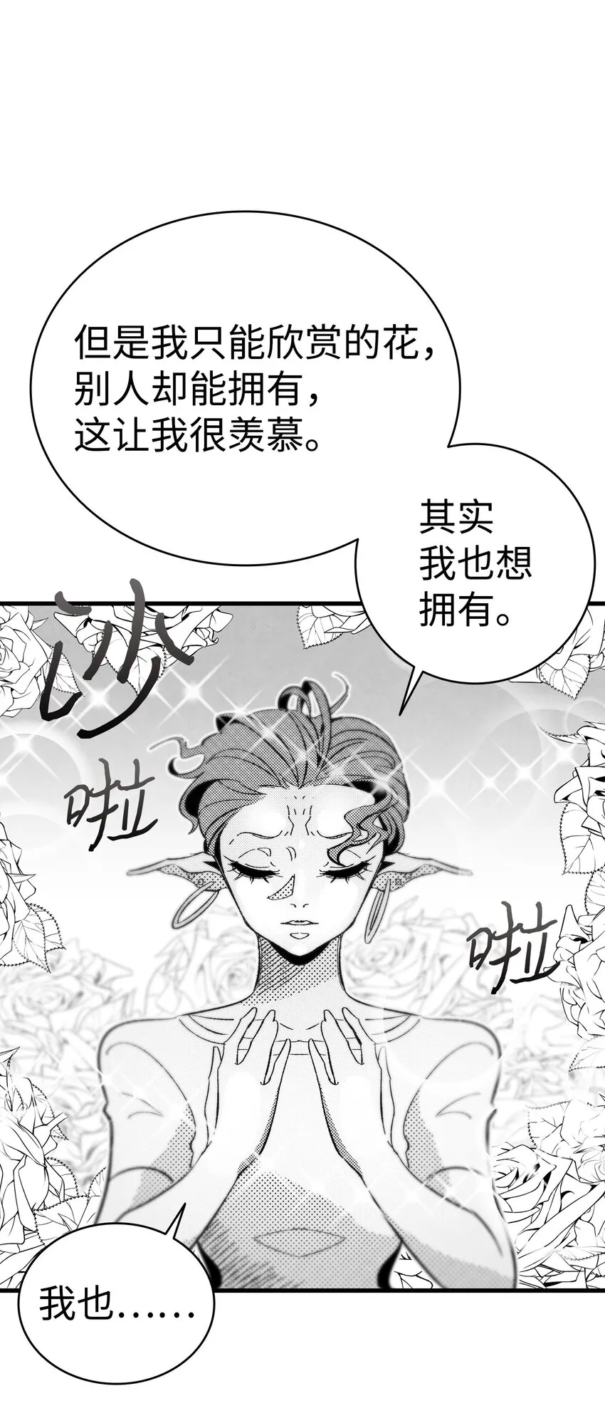 13 履行承诺 第56页