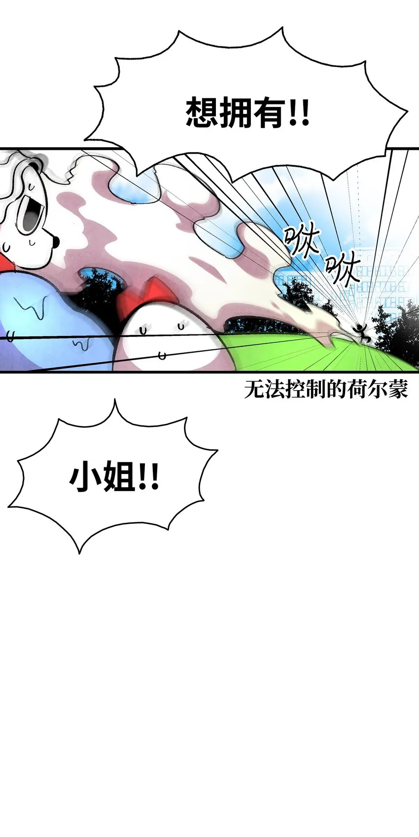 13 履行承诺 第57页