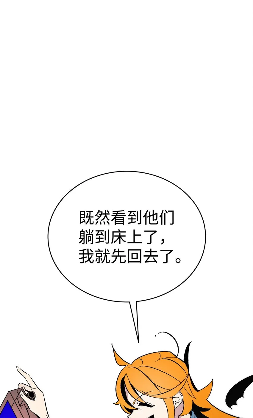 13 履行承诺 第58页