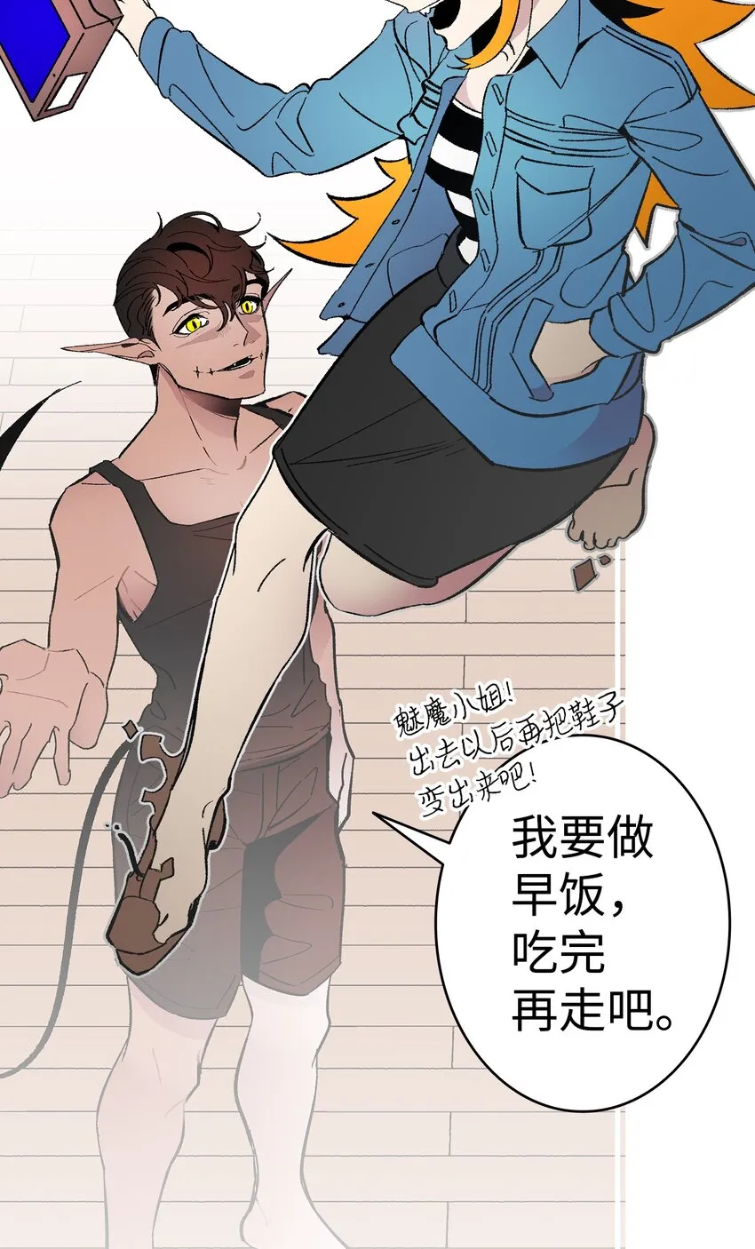 13 履行承诺 第59页