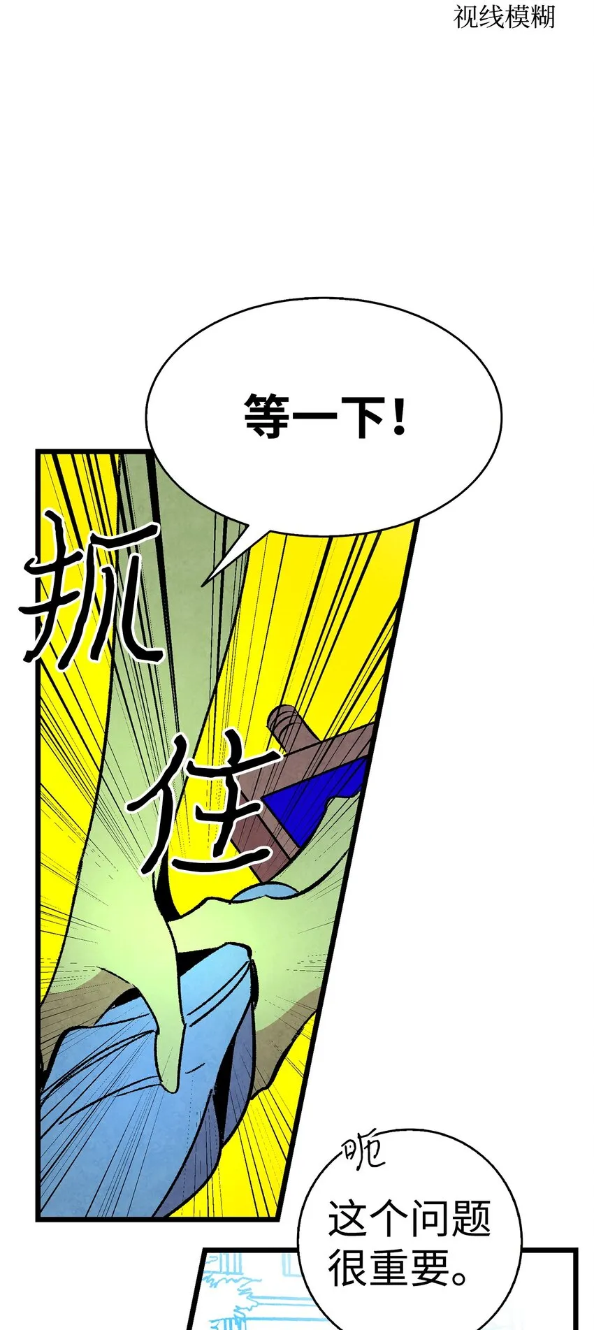 13 履行承诺 第65页