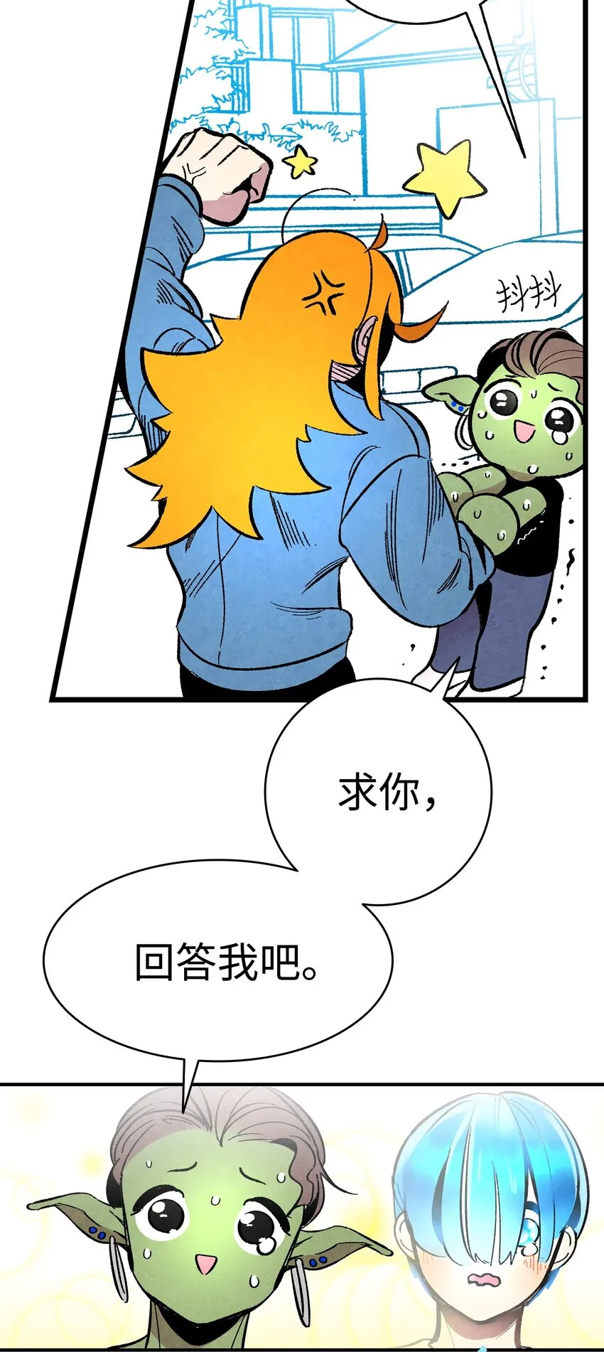 13 履行承诺 第66页