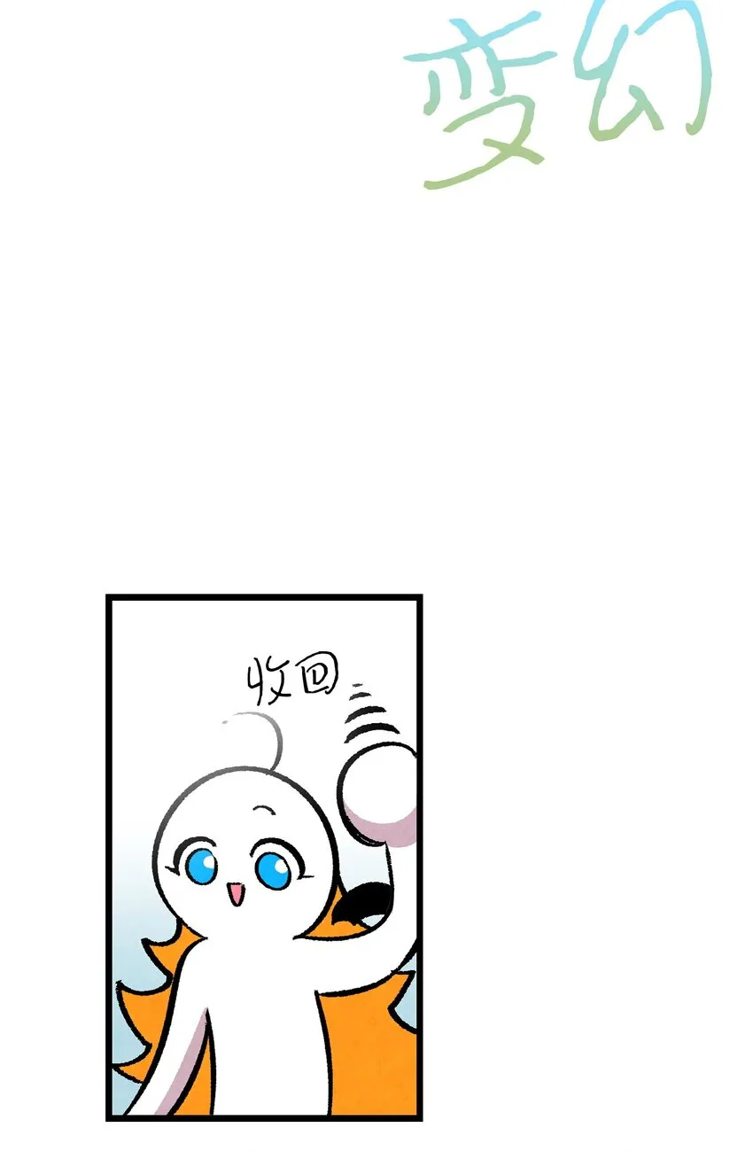 13 履行承诺 第67页