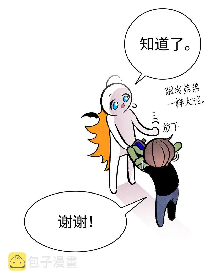 13 履行承诺 第68页
