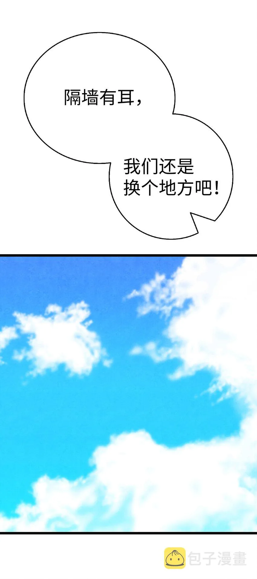 13 履行承诺 第69页