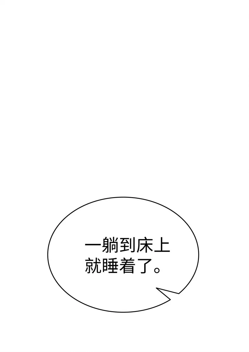 13 履行承诺 第71页