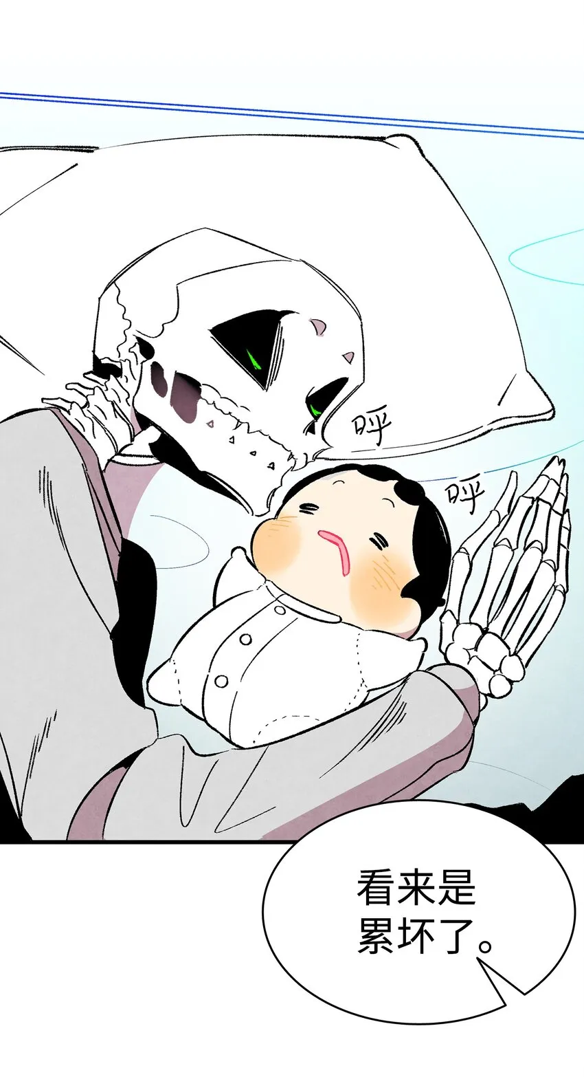 13 履行承诺 第72页