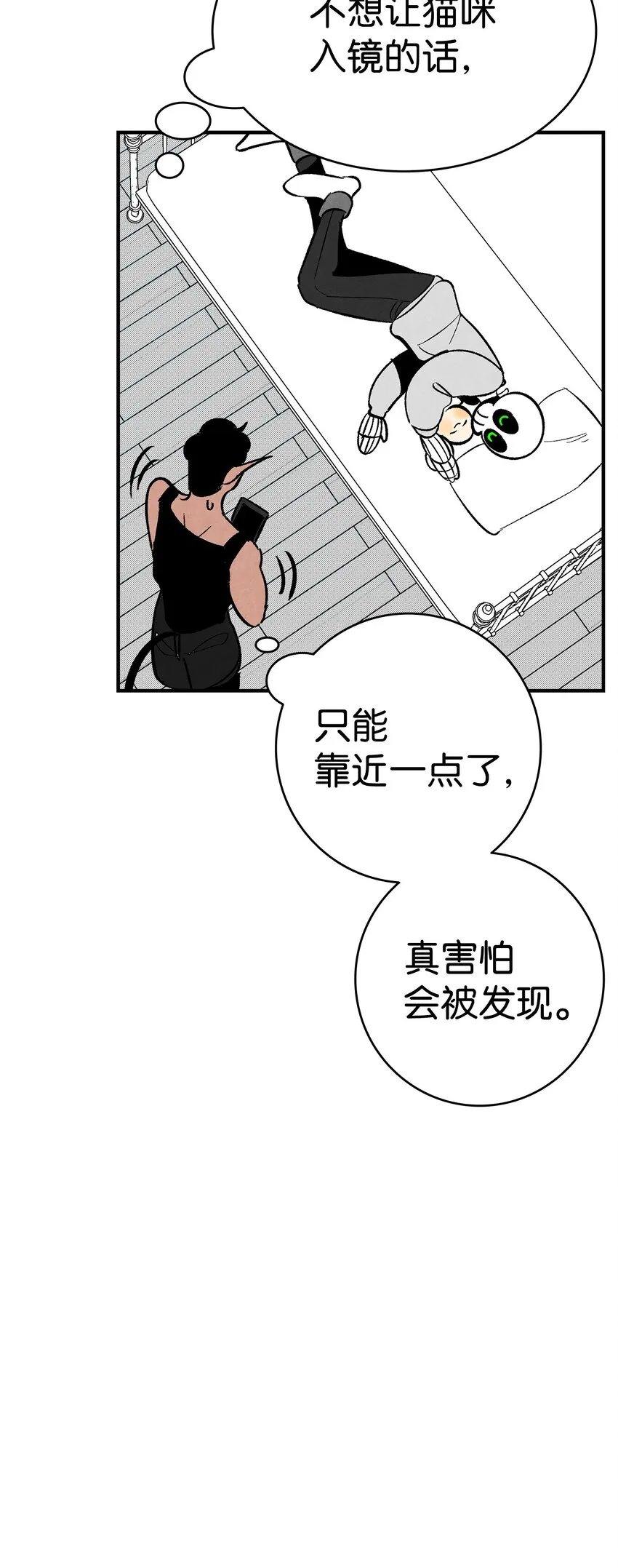 13 履行承诺 第75页