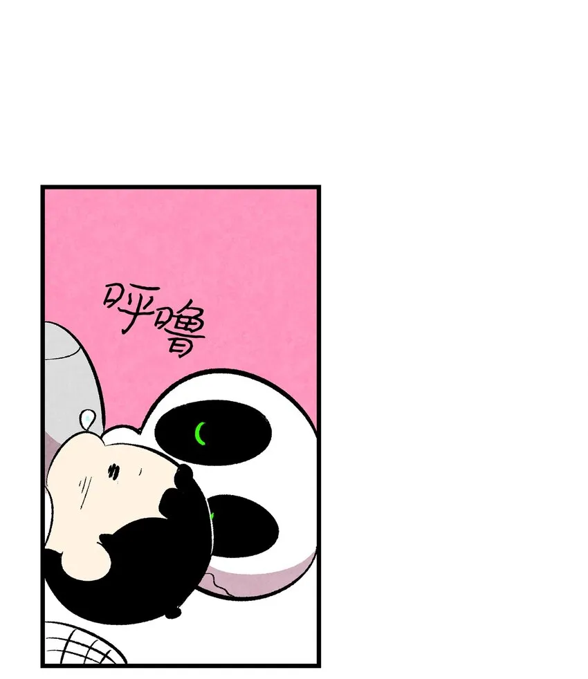 13 履行承诺 第76页