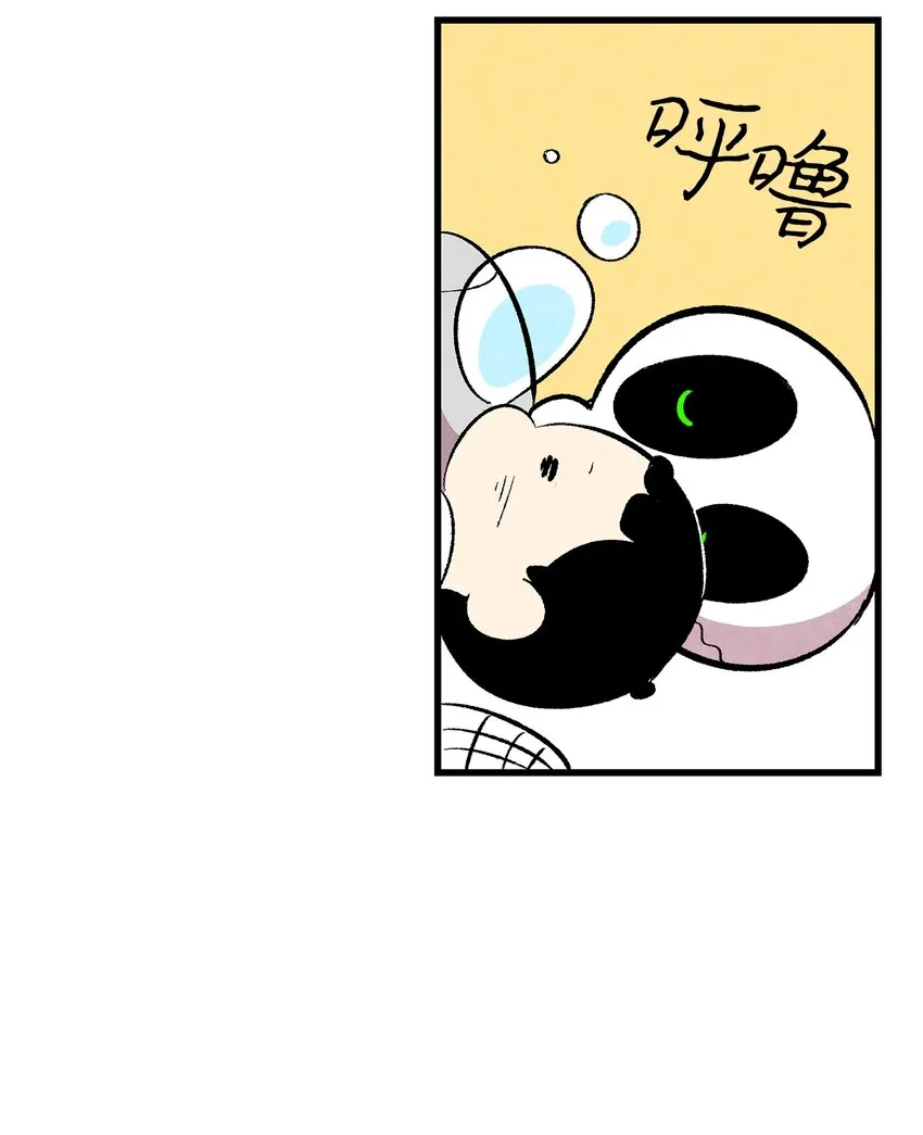 13 履行承诺 第77页