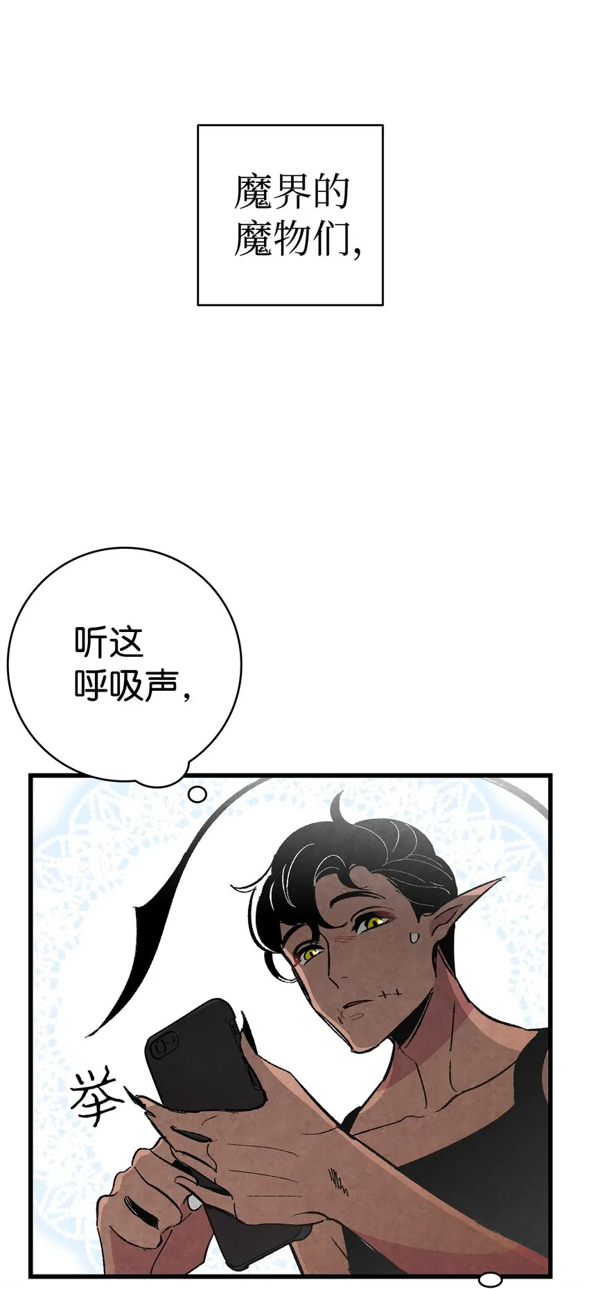 13 履行承诺 第78页