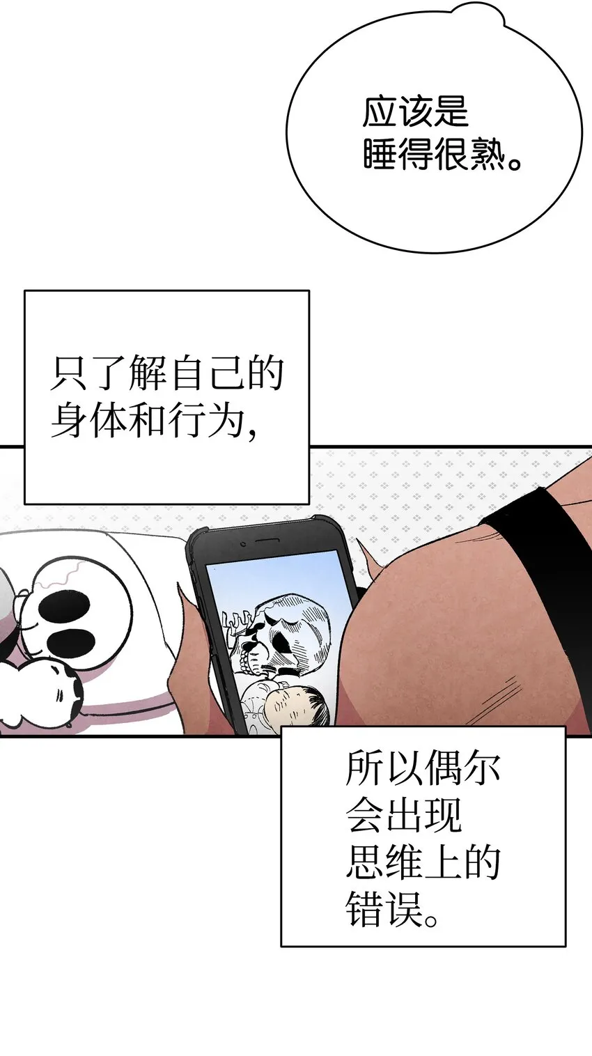 13 履行承诺 第79页