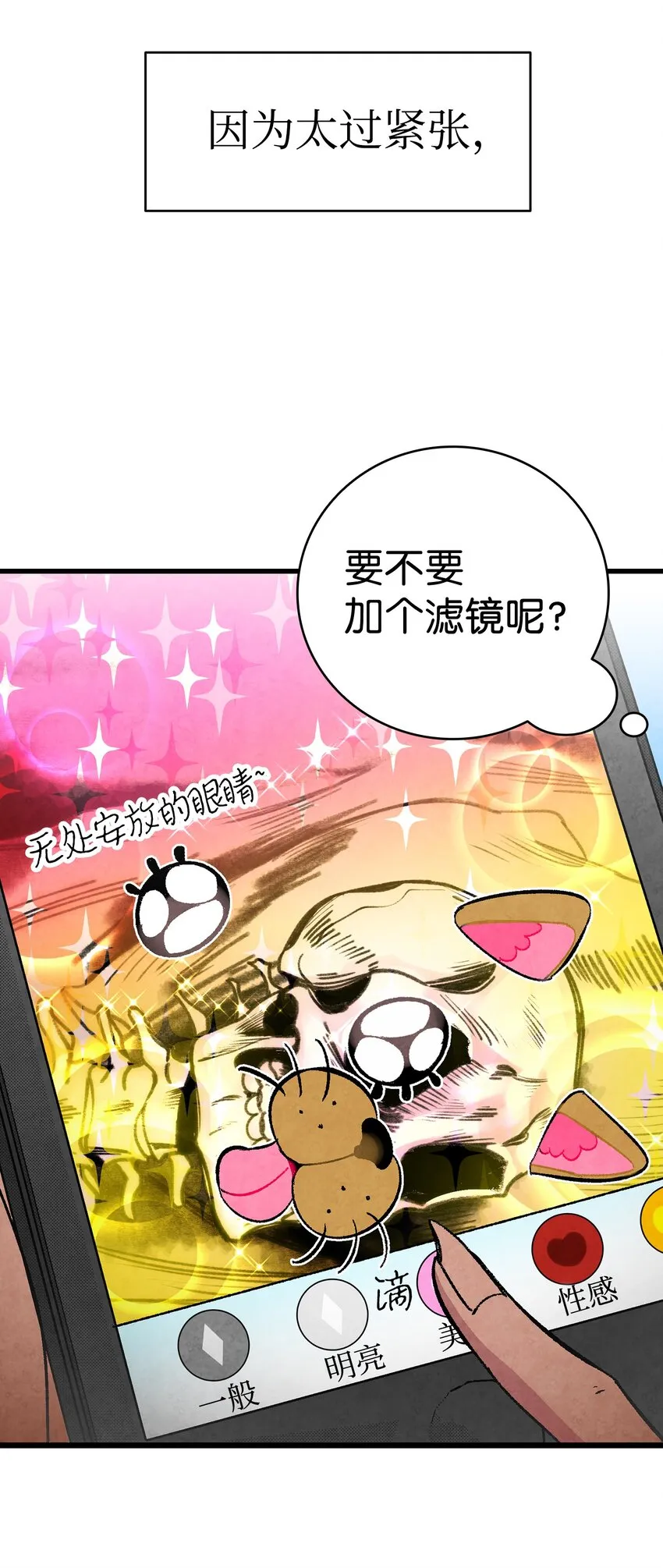 13 履行承诺 第81页