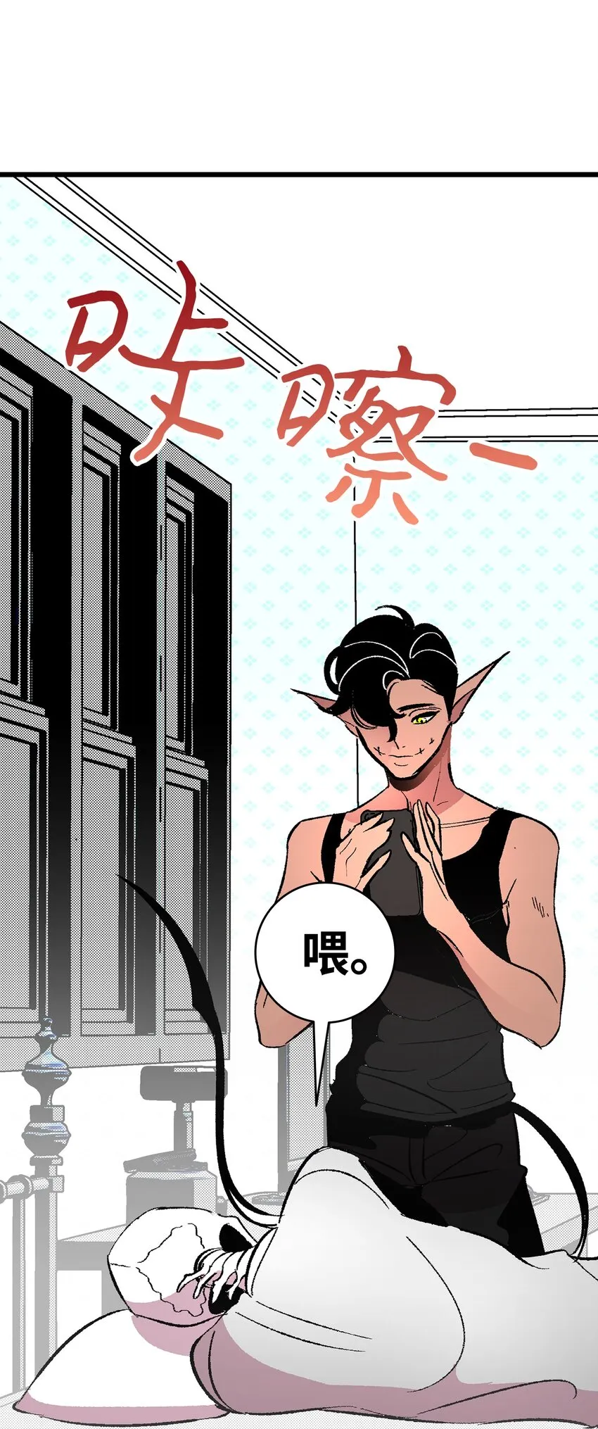 13 履行承诺 第83页
