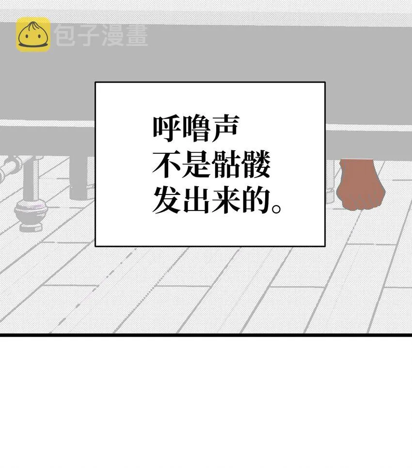 13 履行承诺 第84页