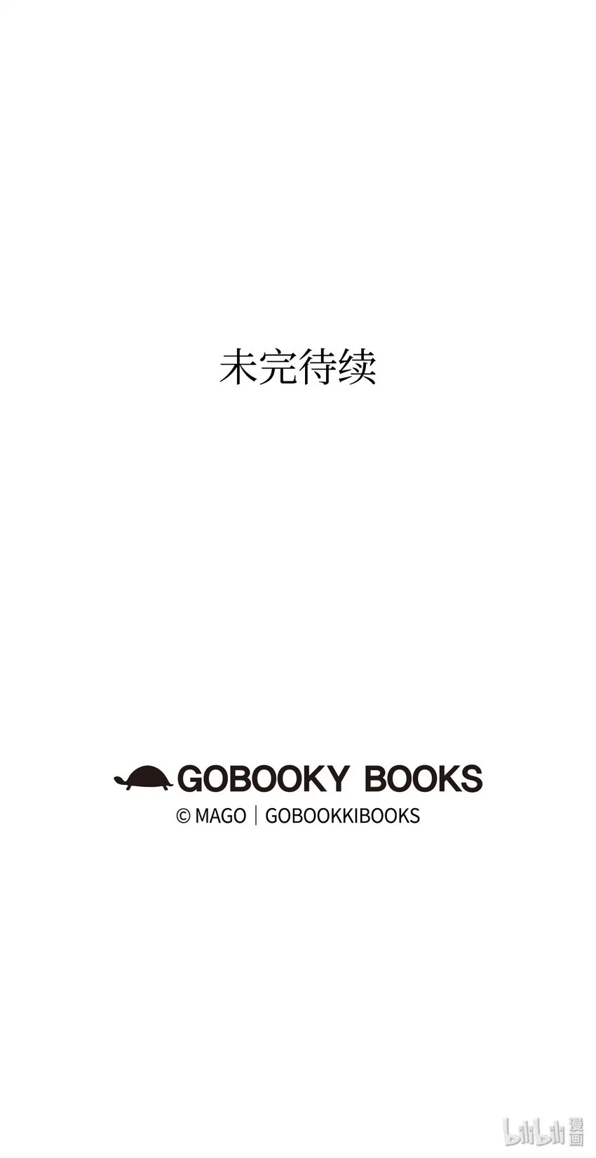 13 履行承诺 第87页