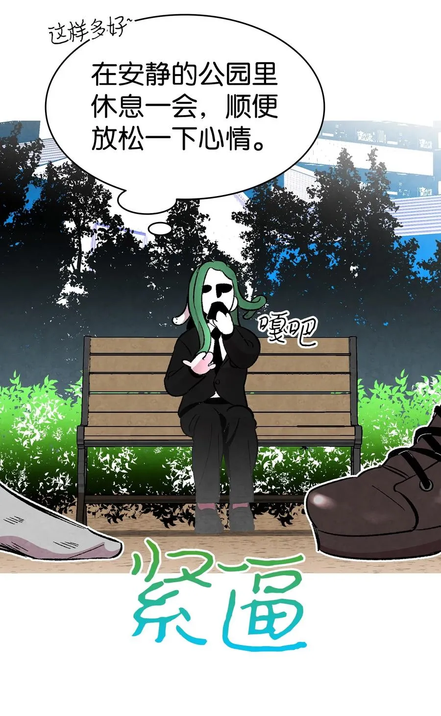 15 新手奶爸 第2页