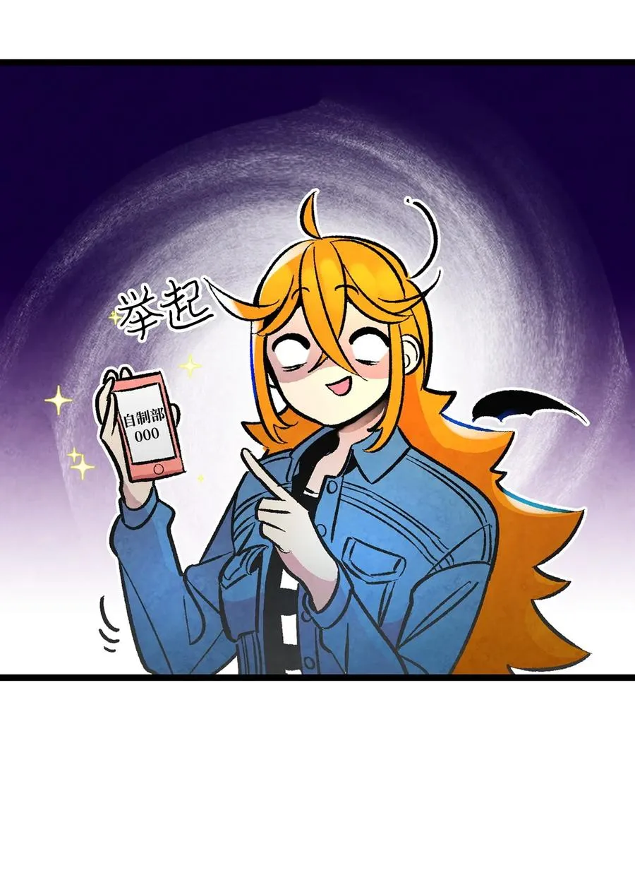 15 新手奶爸 第15页