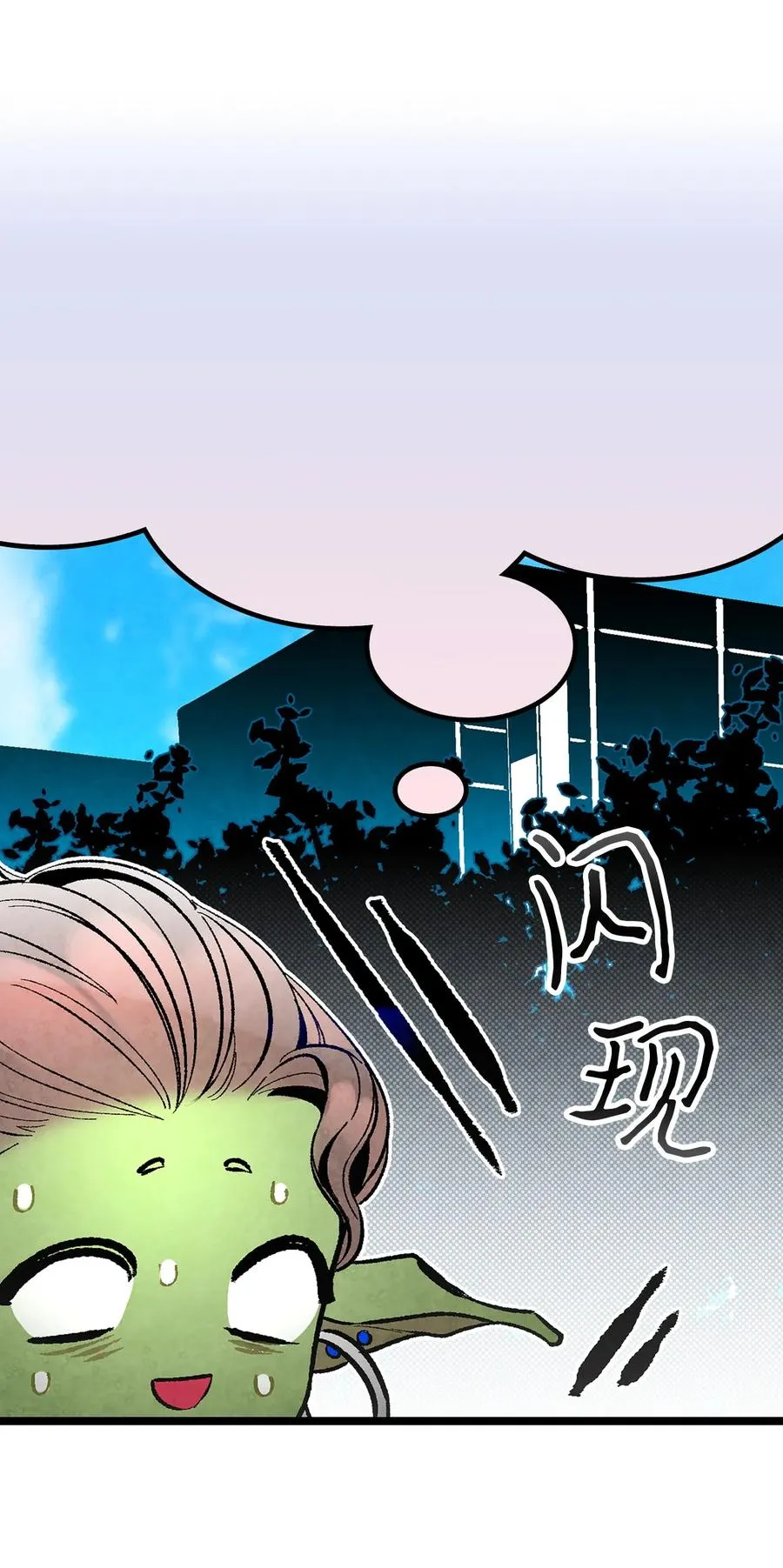 15 新手奶爸 第16页