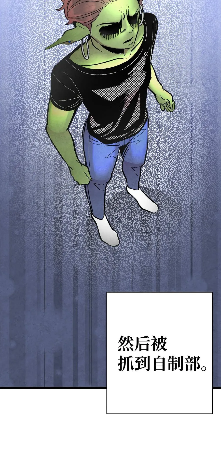 15 新手奶爸 第20页