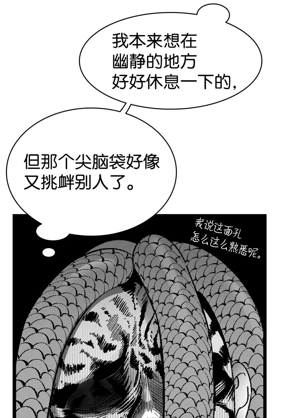 15 新手奶爸 第22页