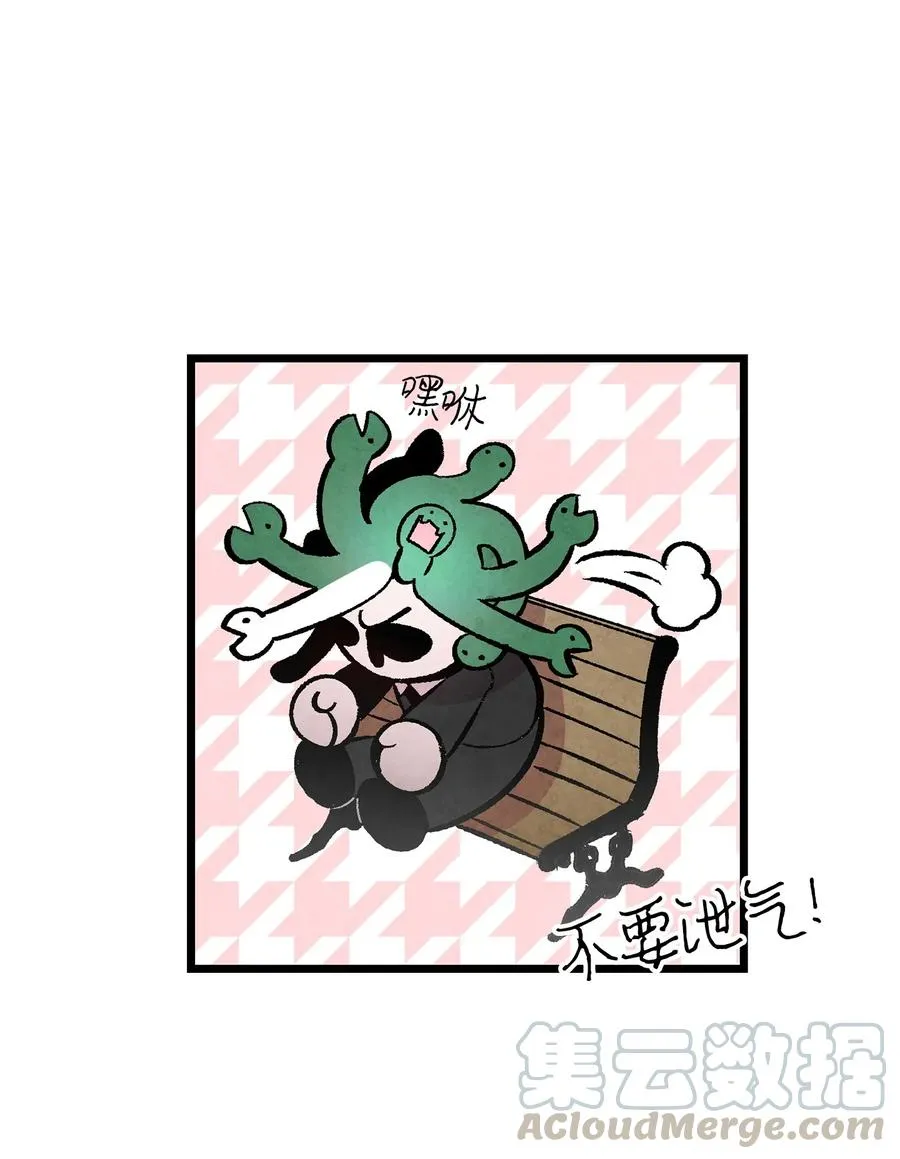 15 新手奶爸 第25页