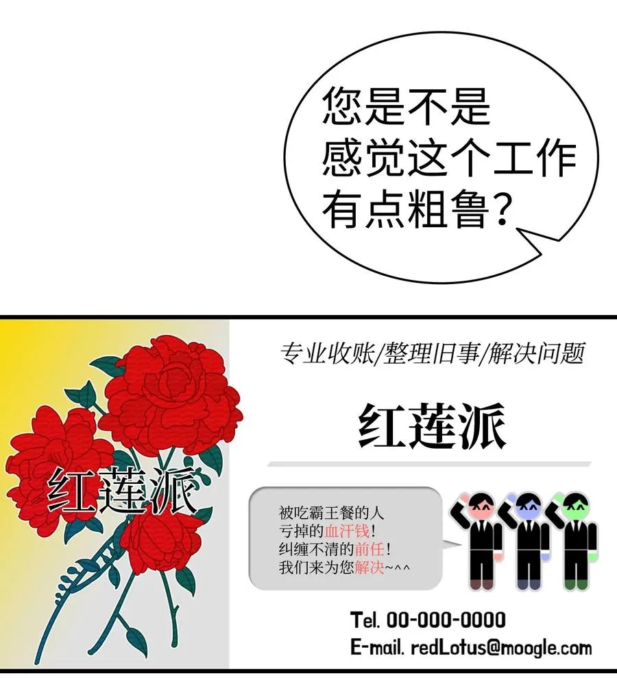 15 新手奶爸 第32页