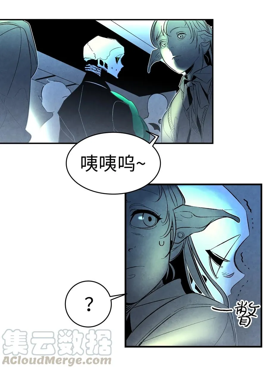 15 新手奶爸 第49页