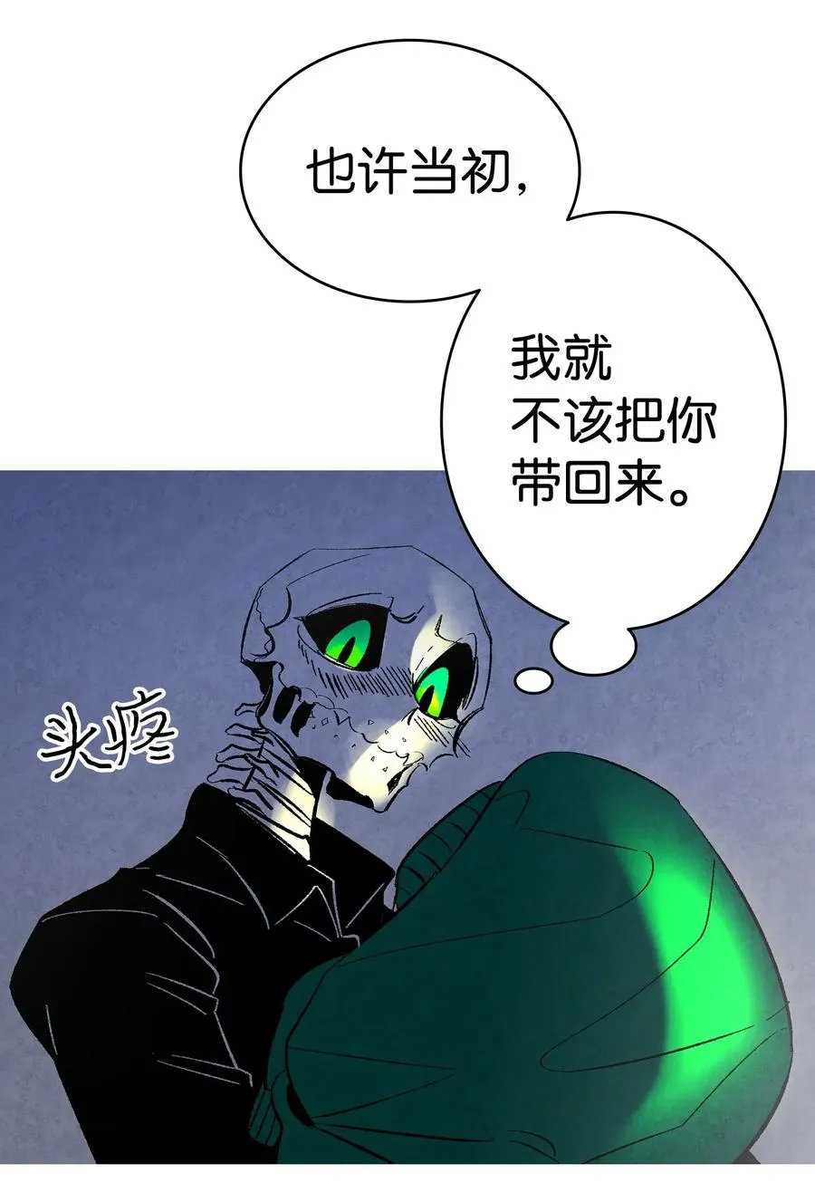 15 新手奶爸 第52页