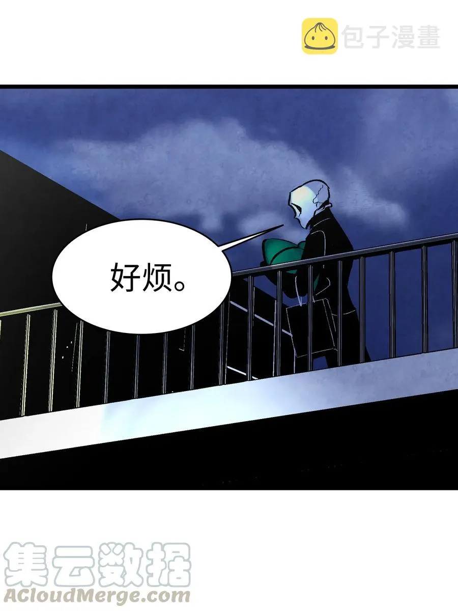 15 新手奶爸 第61页