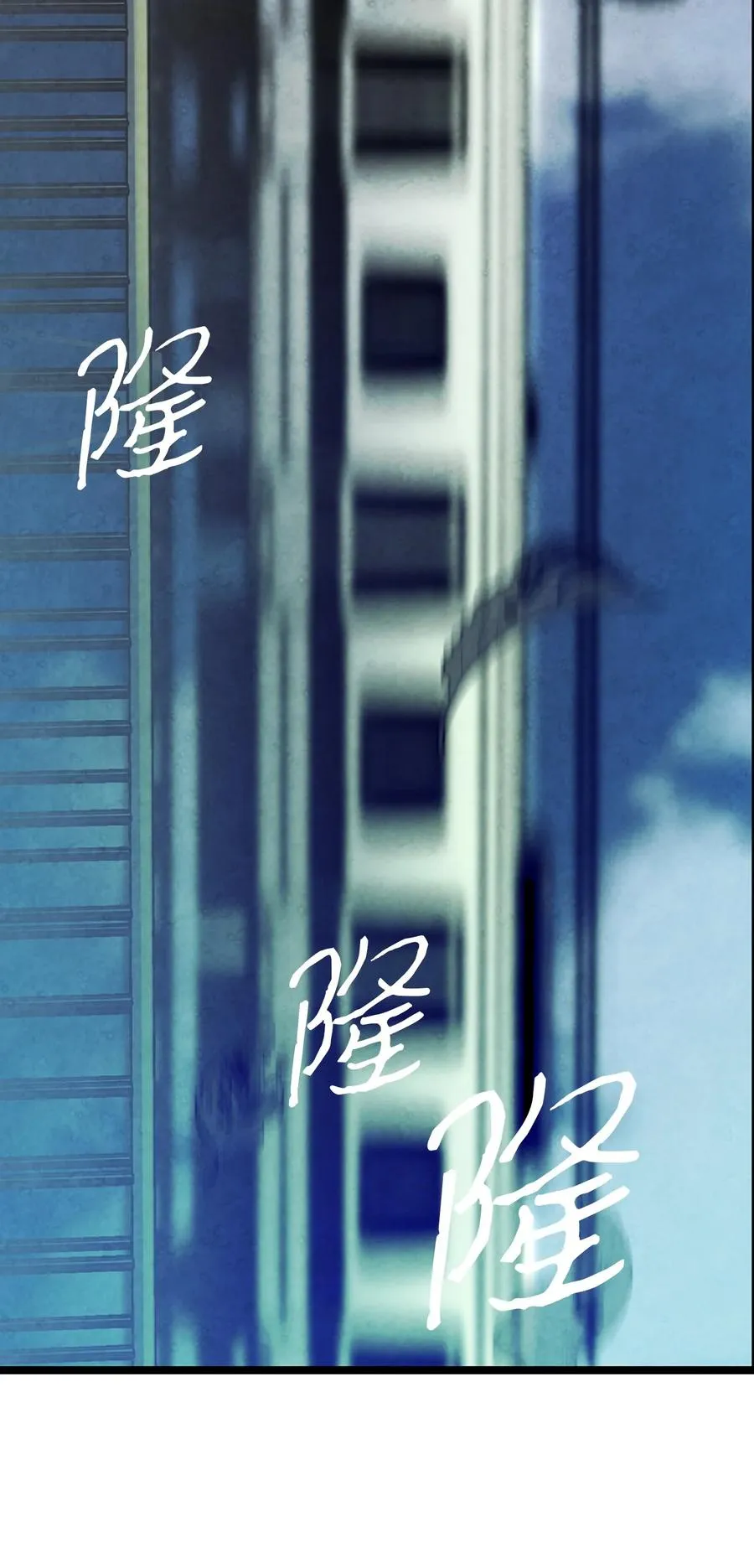 15 新手奶爸 第63页