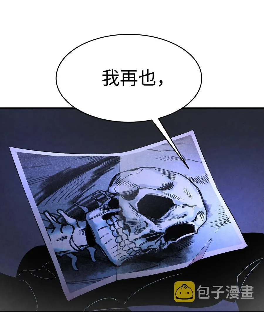 15 新手奶爸 第75页