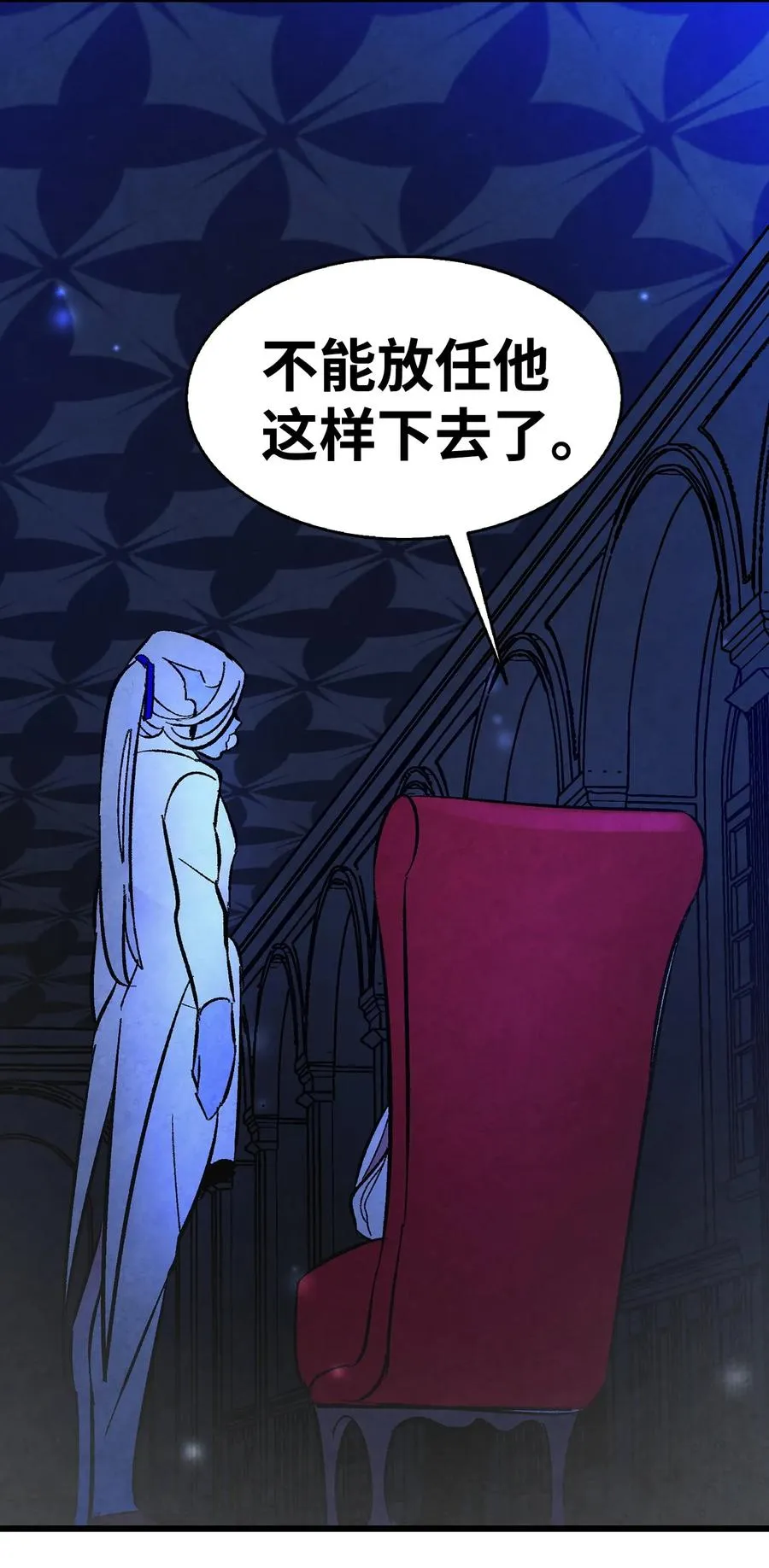 15 新手奶爸 第76页