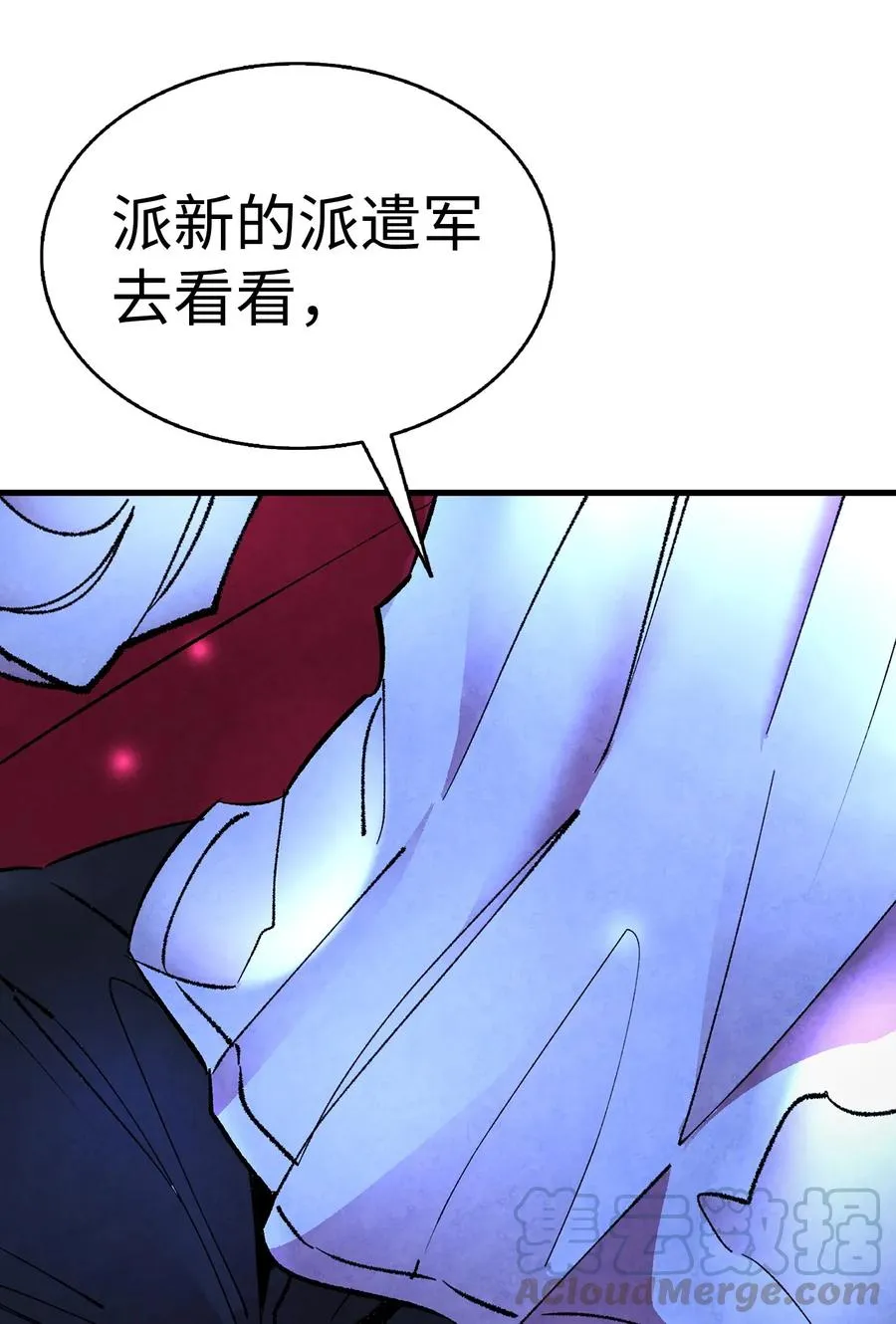 15 新手奶爸 第77页