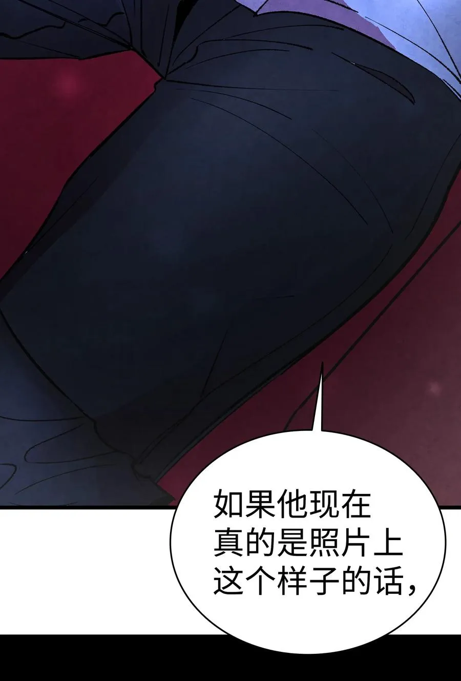 15 新手奶爸 第78页