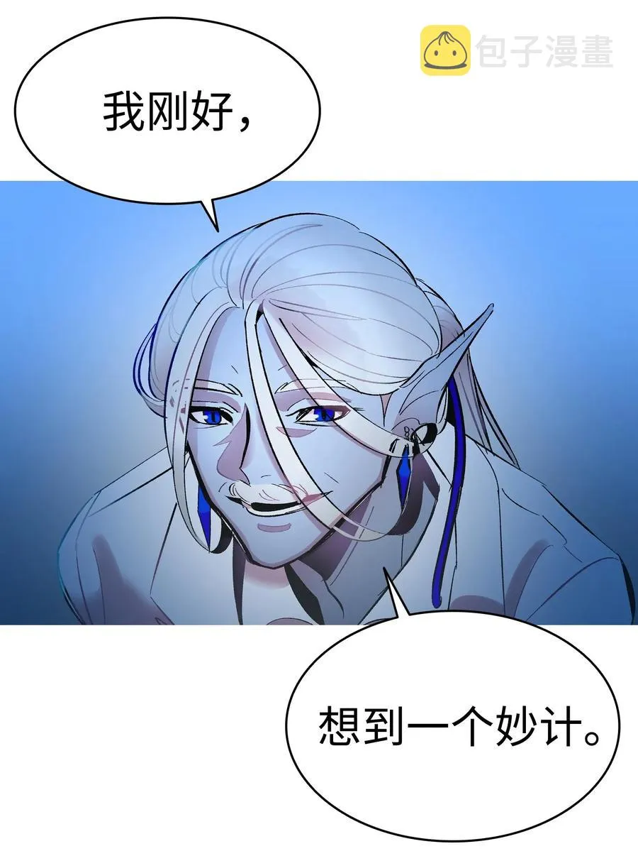 15 新手奶爸 第82页