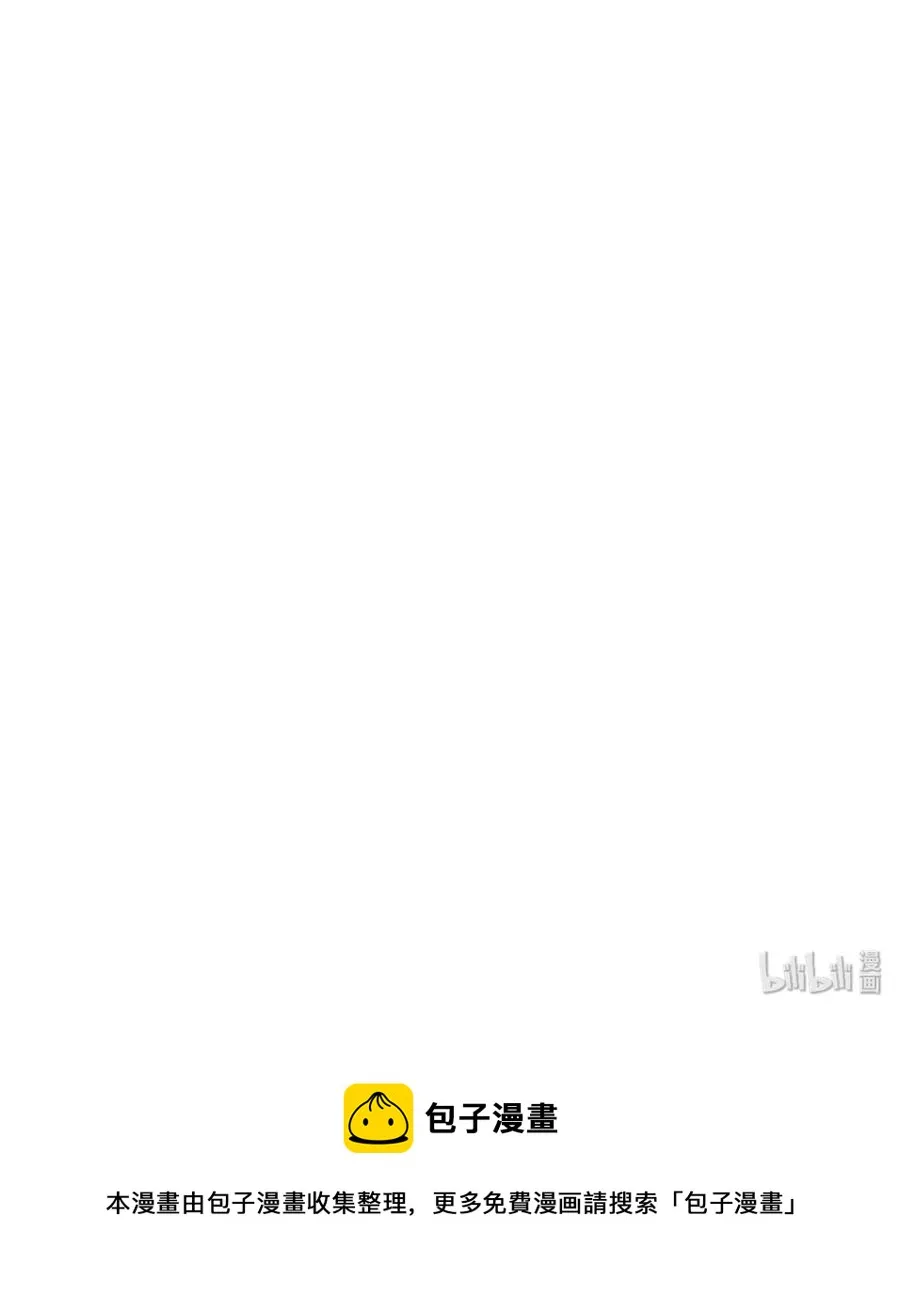15 新手奶爸 第87页