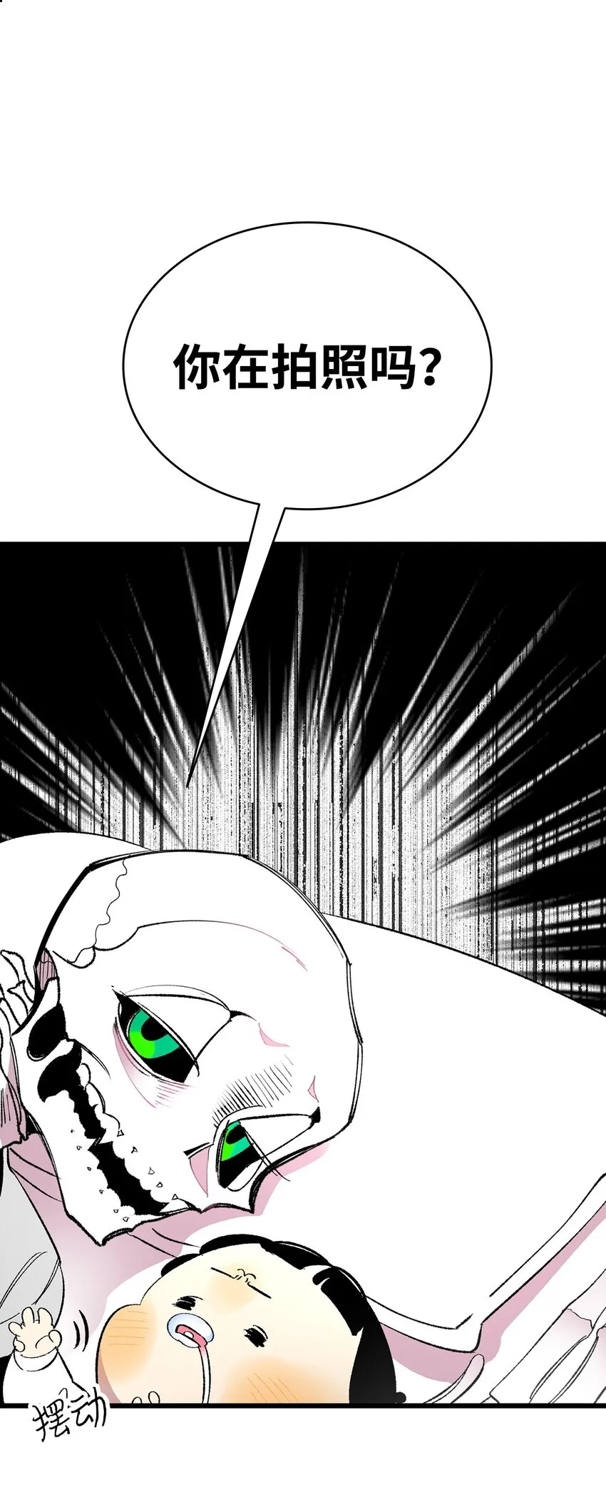 14 甲方乙方 第1页