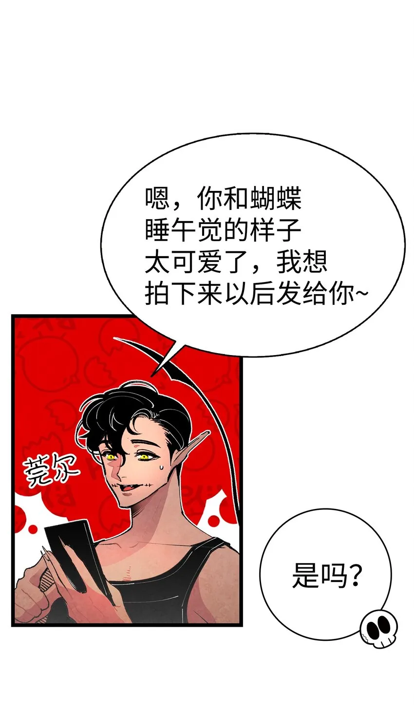 14 甲方乙方 第4页
