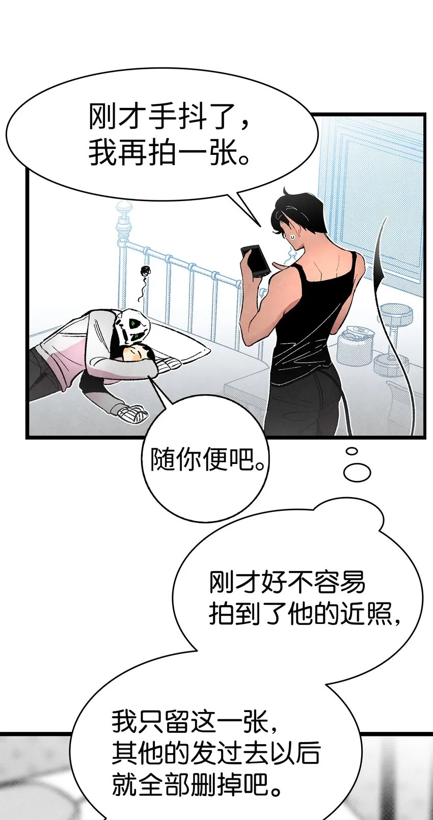 14 甲方乙方 第5页
