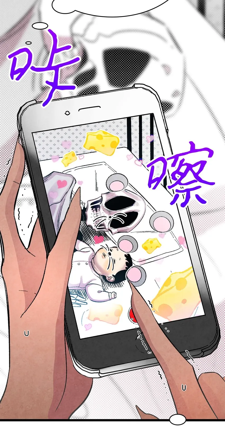 14 甲方乙方 第6页