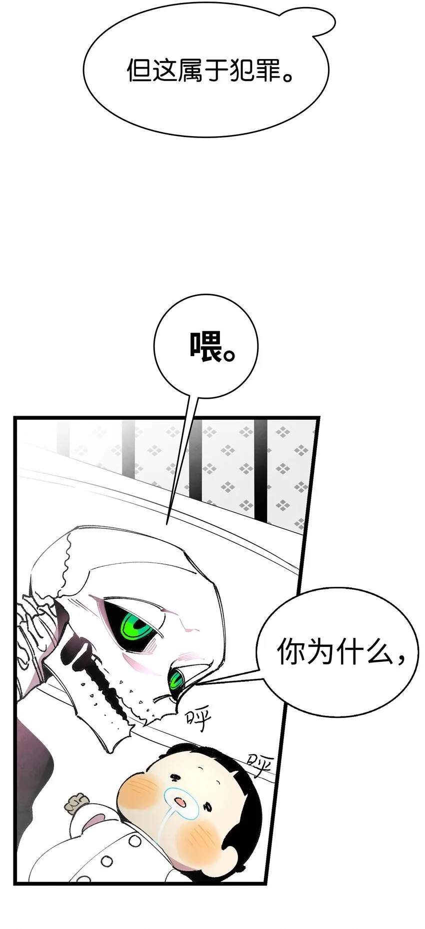 14 甲方乙方 第7页