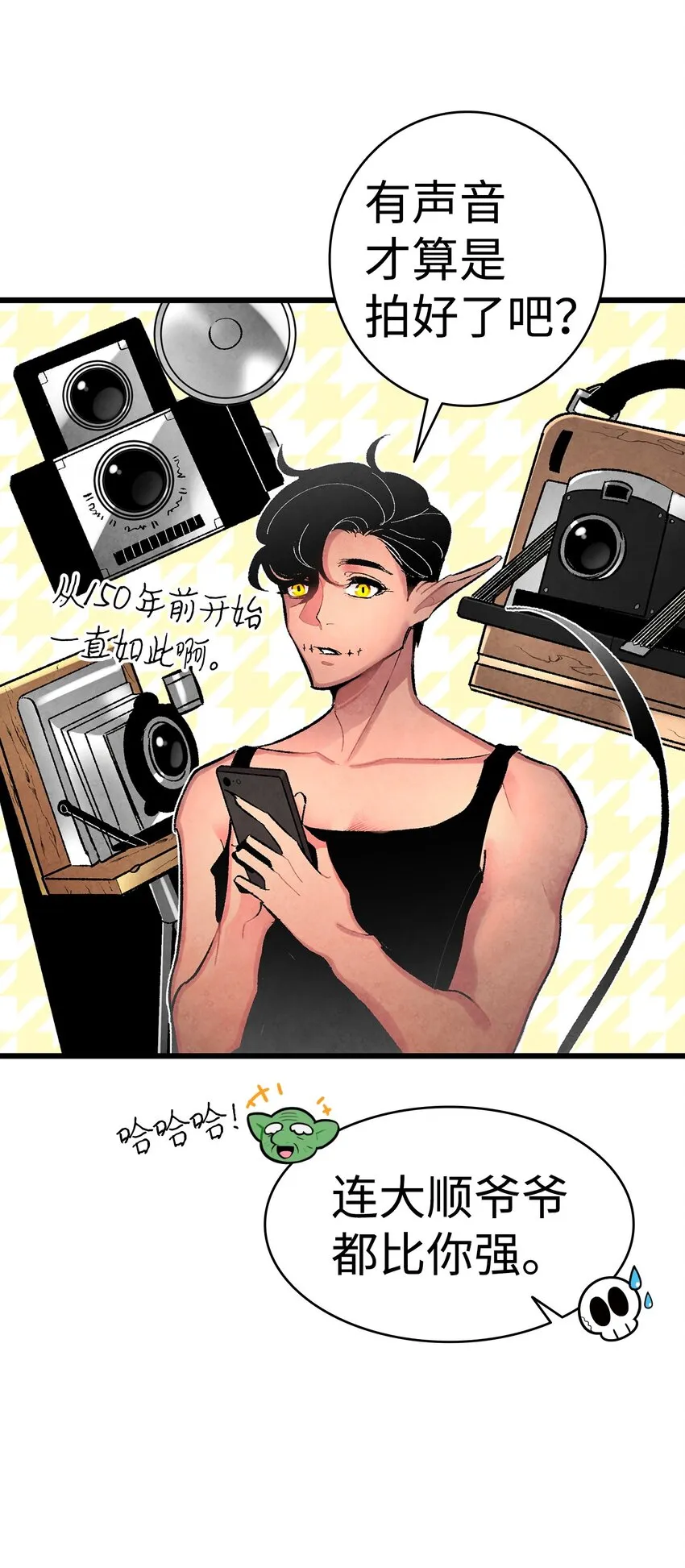 14 甲方乙方 第10页