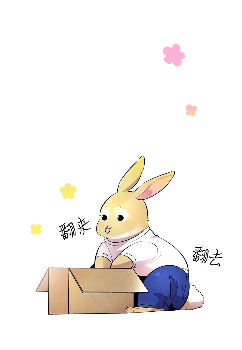 14 甲方乙方 第13页