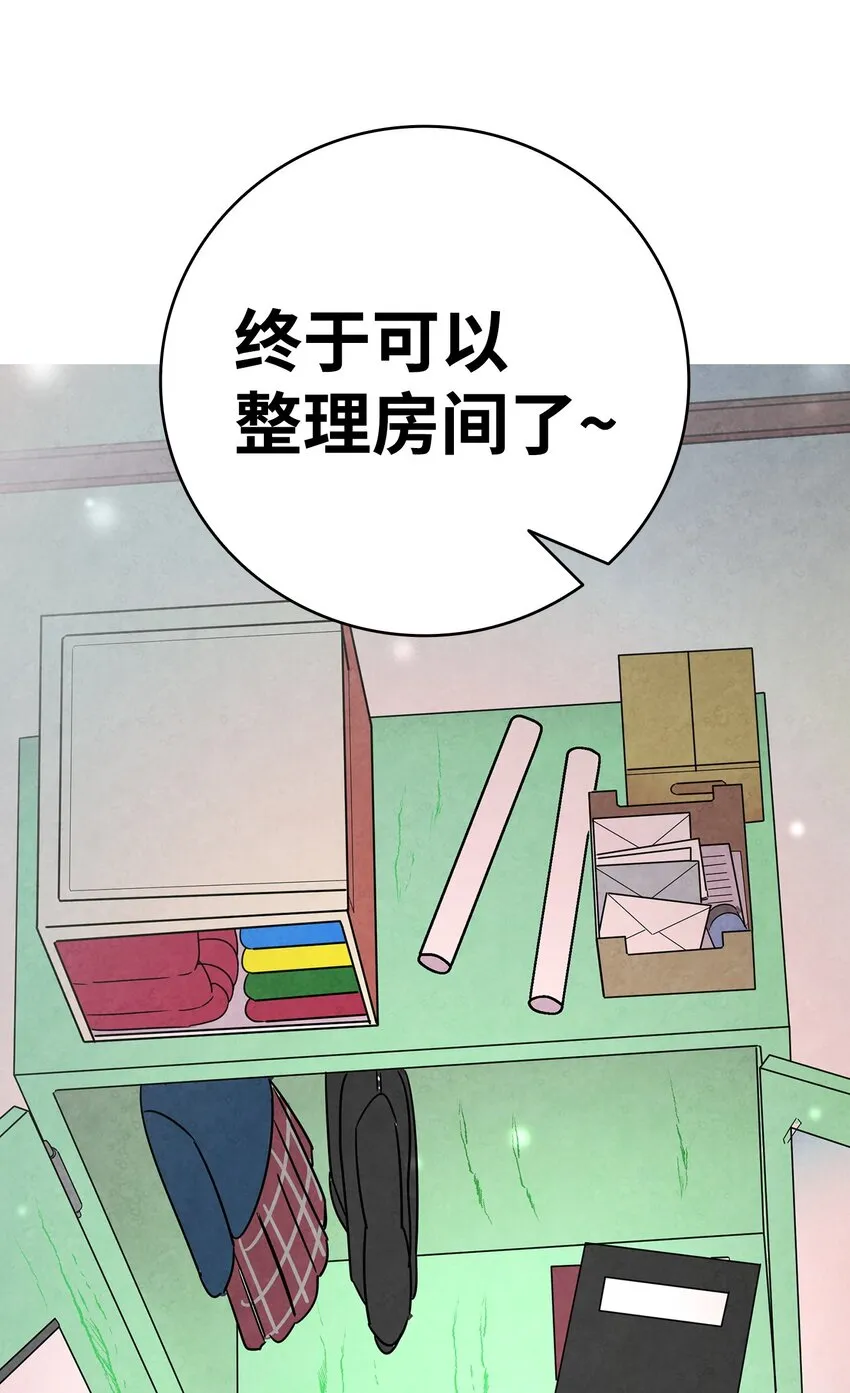 14 甲方乙方 第14页