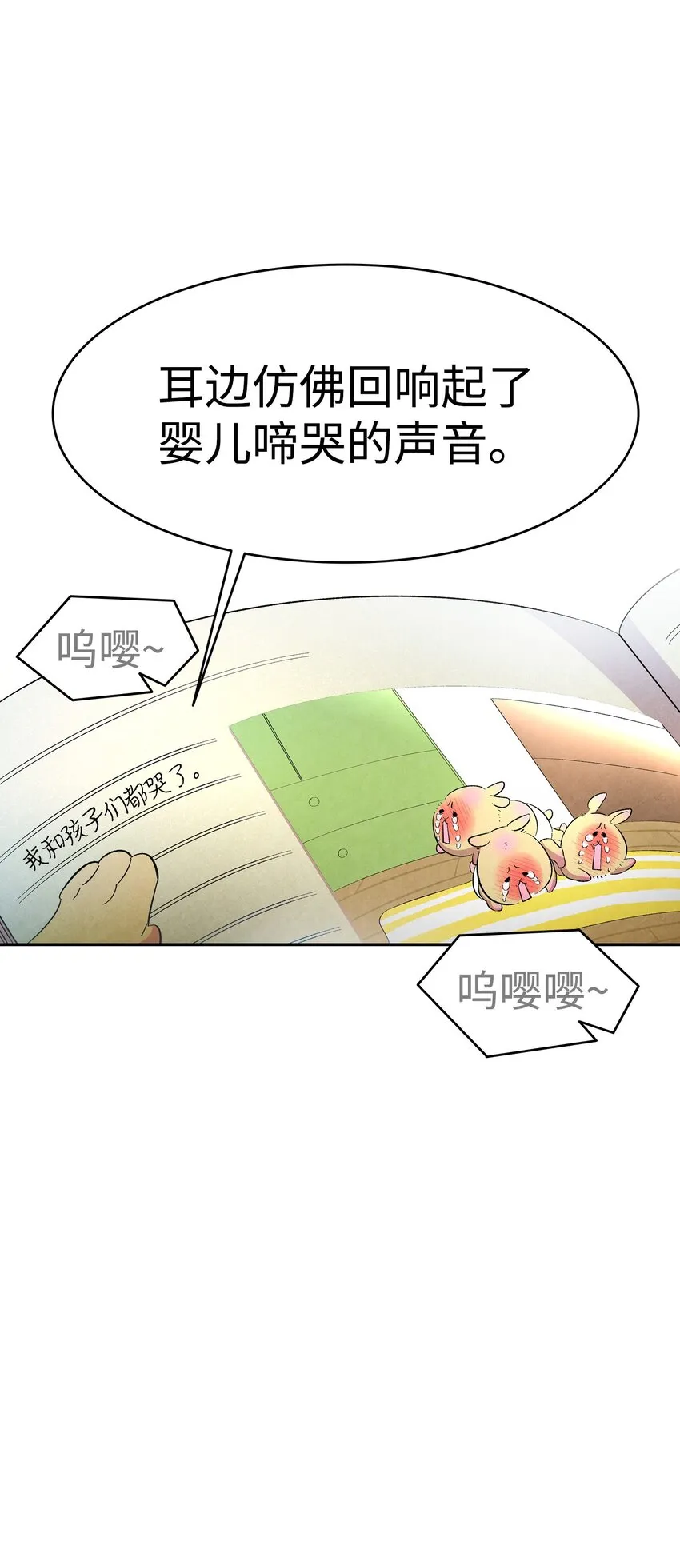 14 甲方乙方 第18页