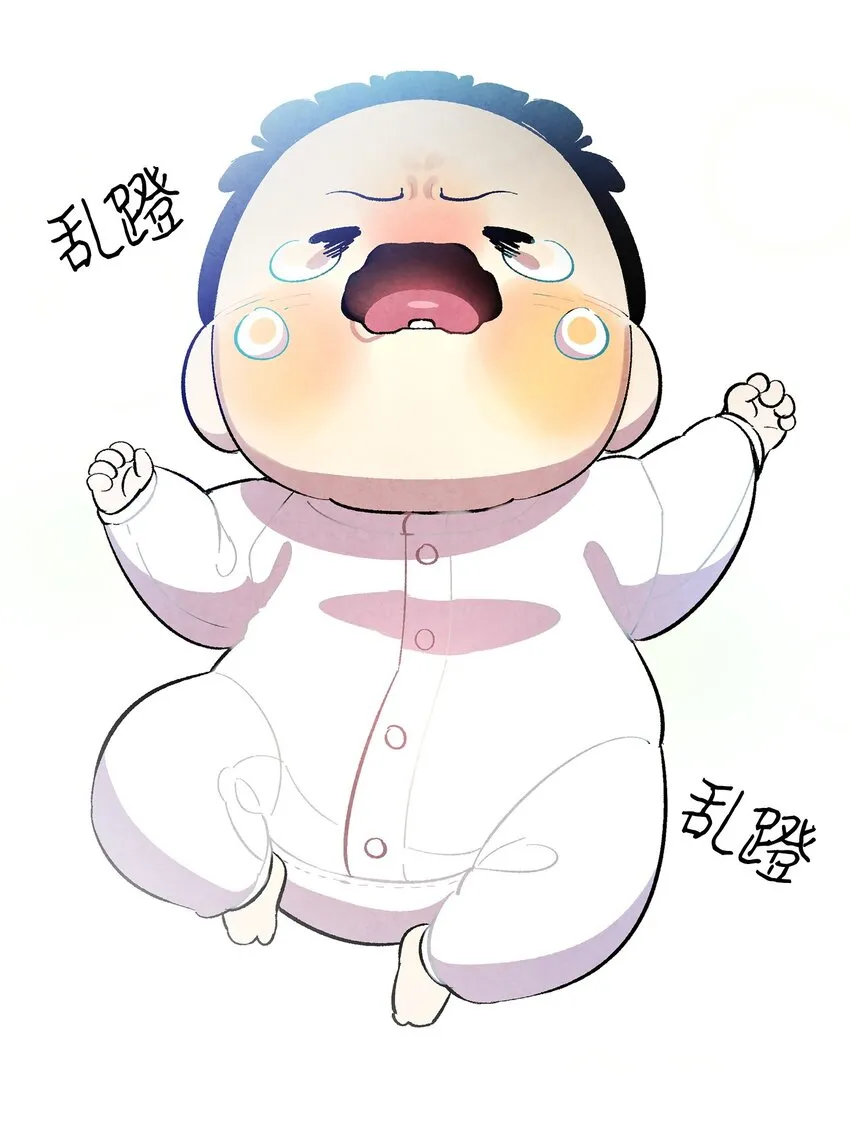 14 甲方乙方 第20页
